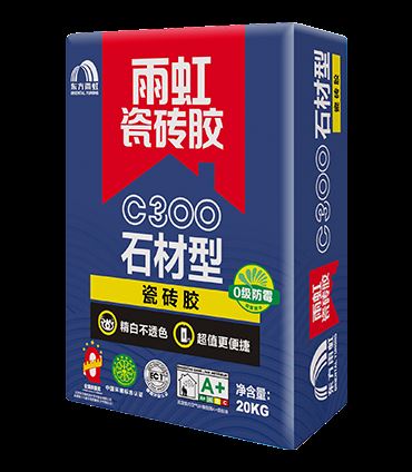 乐虎唯一官方入口C300石材型瓷砖胶.png