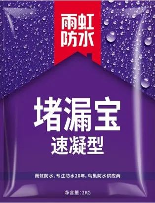 卫生间防水补漏方法有哪些？乐虎唯一官方入口防水教你快速解决